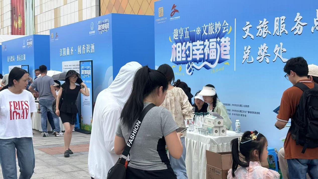 醉清风五一“出圈”记：双活动打响品牌热度